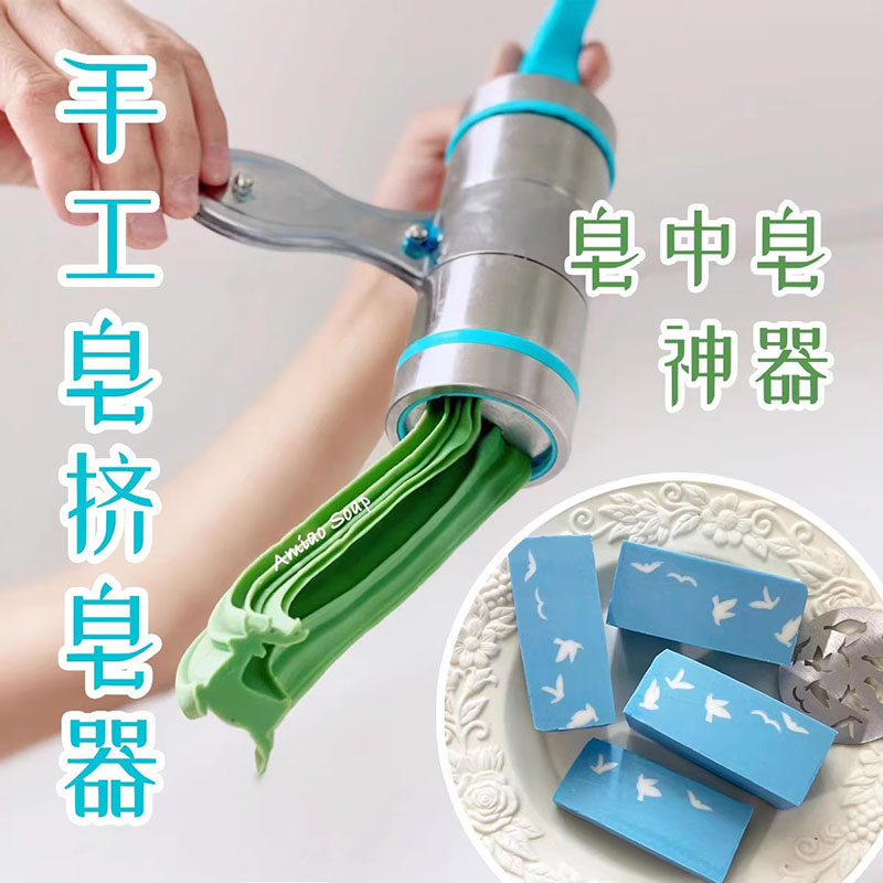 Cetakan Pengganti untuk Mesin  - Soap Making Die ulasan dan harga