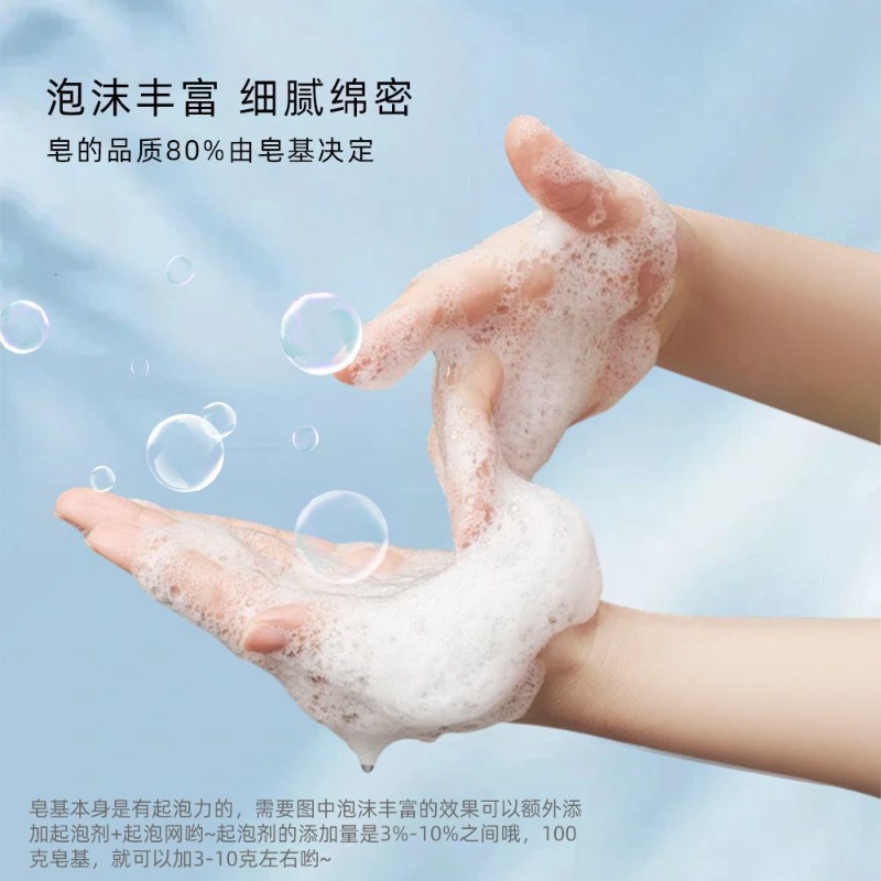 Bahan Dasar Sabun Amino Asam A - Soap Making With Soap Base ulasan dan harga